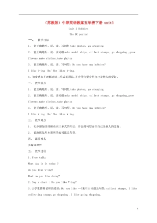 五年级英语下册 Unit3 B&C教案 苏教牛津版