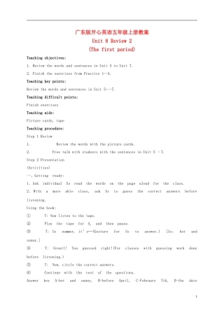 五年级英语上册 Unit 8(3)教案 广东版开心