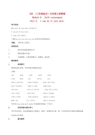 五年级英语上册 MODULE6 unit2教案 外研版