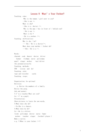 五年级英语上册 Lesson 9 What's Your Father？教案 新路径（一起）