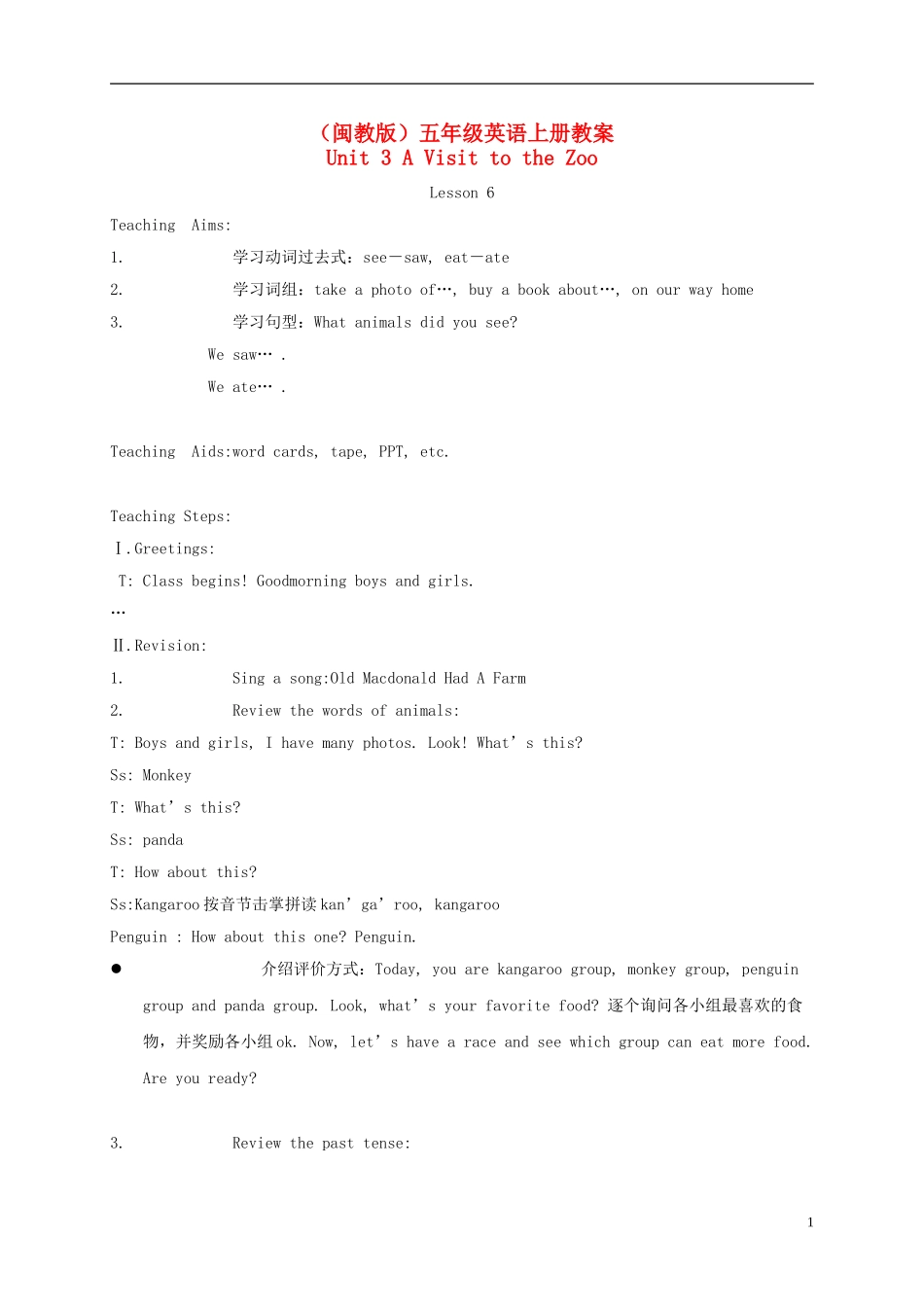 五年级英语上册 unit3 Lesson6教案 闽教版_第1页