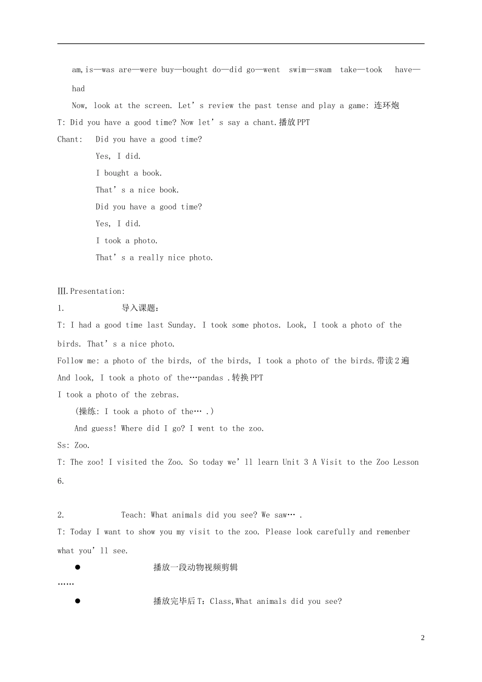 五年级英语上册 unit3 Lesson6教案 闽教版_第2页