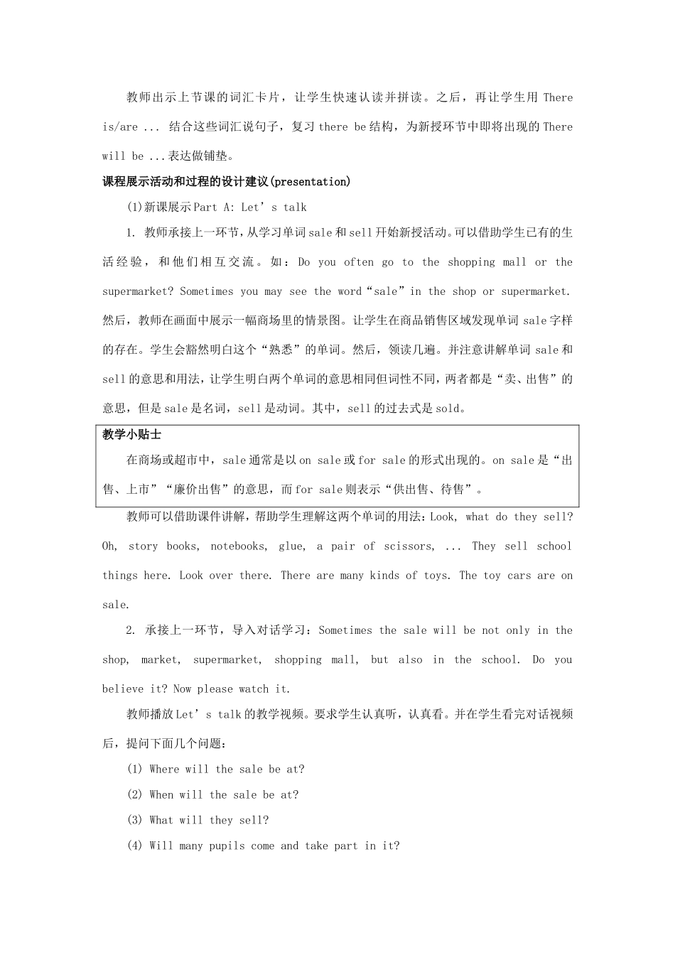 学年六年级英语下册 Unit 6 A School Sale（第2课时）教学设计 陕旅版（三起）-陕旅版小学六年级下册英语教案_第2页