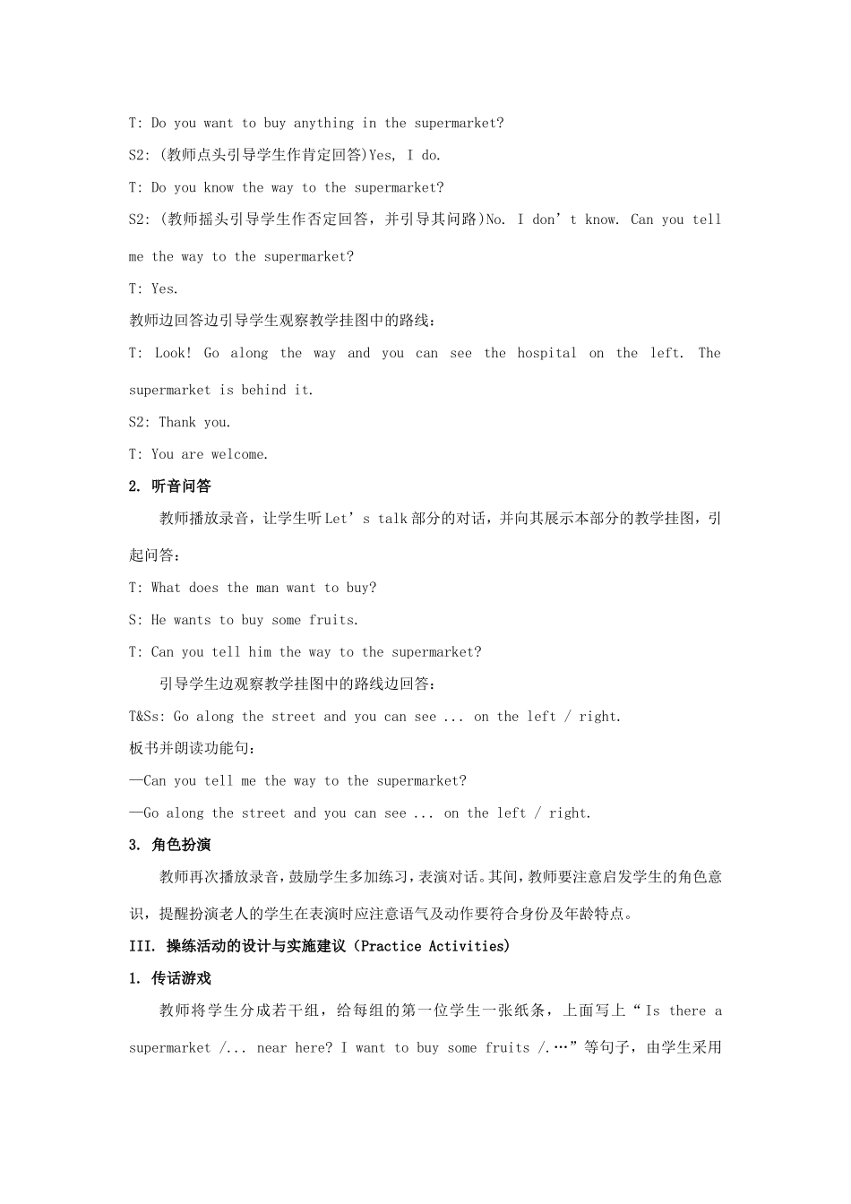 学年五年级英语上册 Unit 5 Can You Tell Me the Way to the Supermarket（第2课时）教学设计 陕旅版（三起）-陕旅版小学五年级上册英语教案_第3页