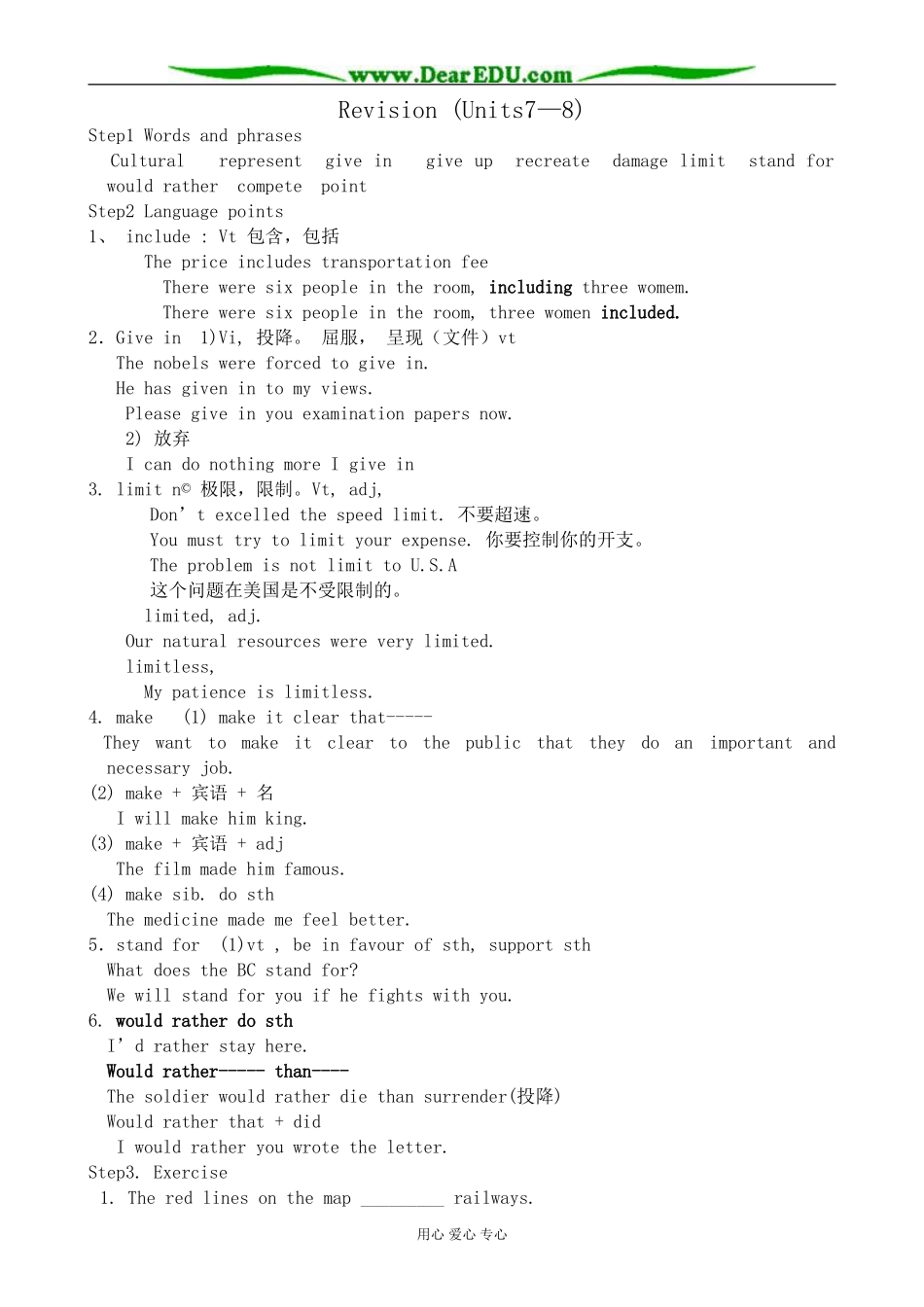 英语旧人教高中第一册上 Revision (Units7—8)_第1页