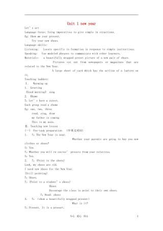 小学英语 1B unit 1 New Year教案 牛津版