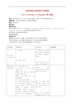 五年级英语下册 Unit 6 Holidays in Shanghai 第三课时教案 新世纪版