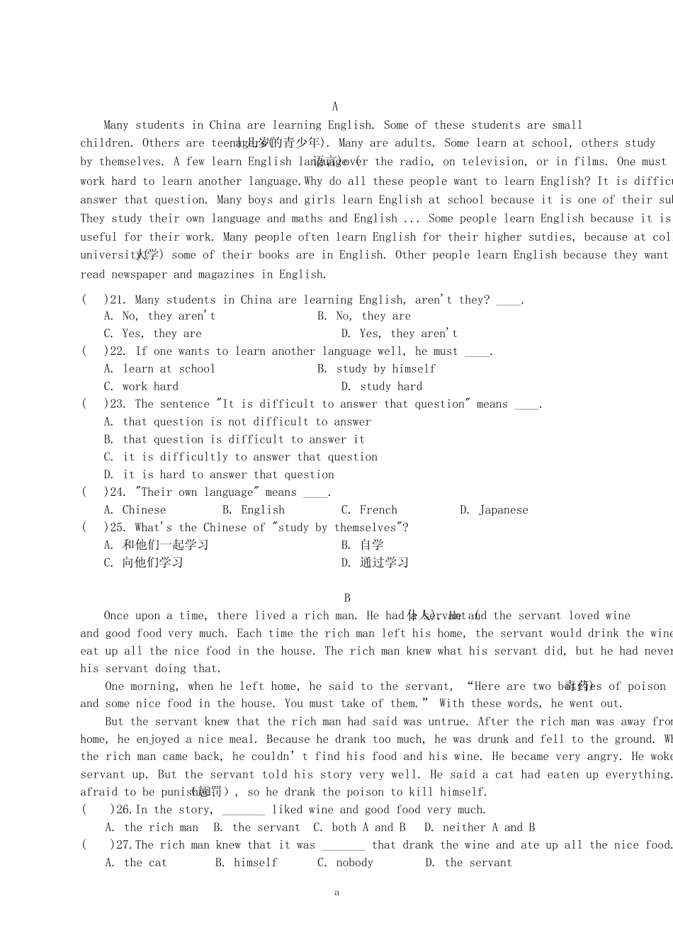 八年级完形填空及阅读理解30篇(附答案解析) _第1页