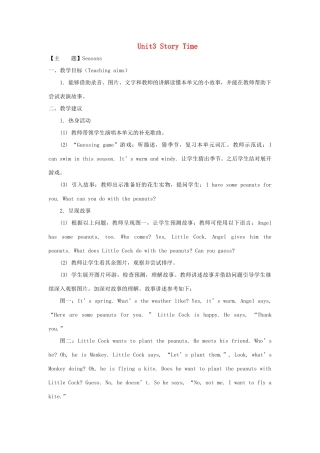 二年级英语下册 Unit 3《Seasons》（Story Time）教案 人教新起点-人教新起点小学二年级下册英语教案