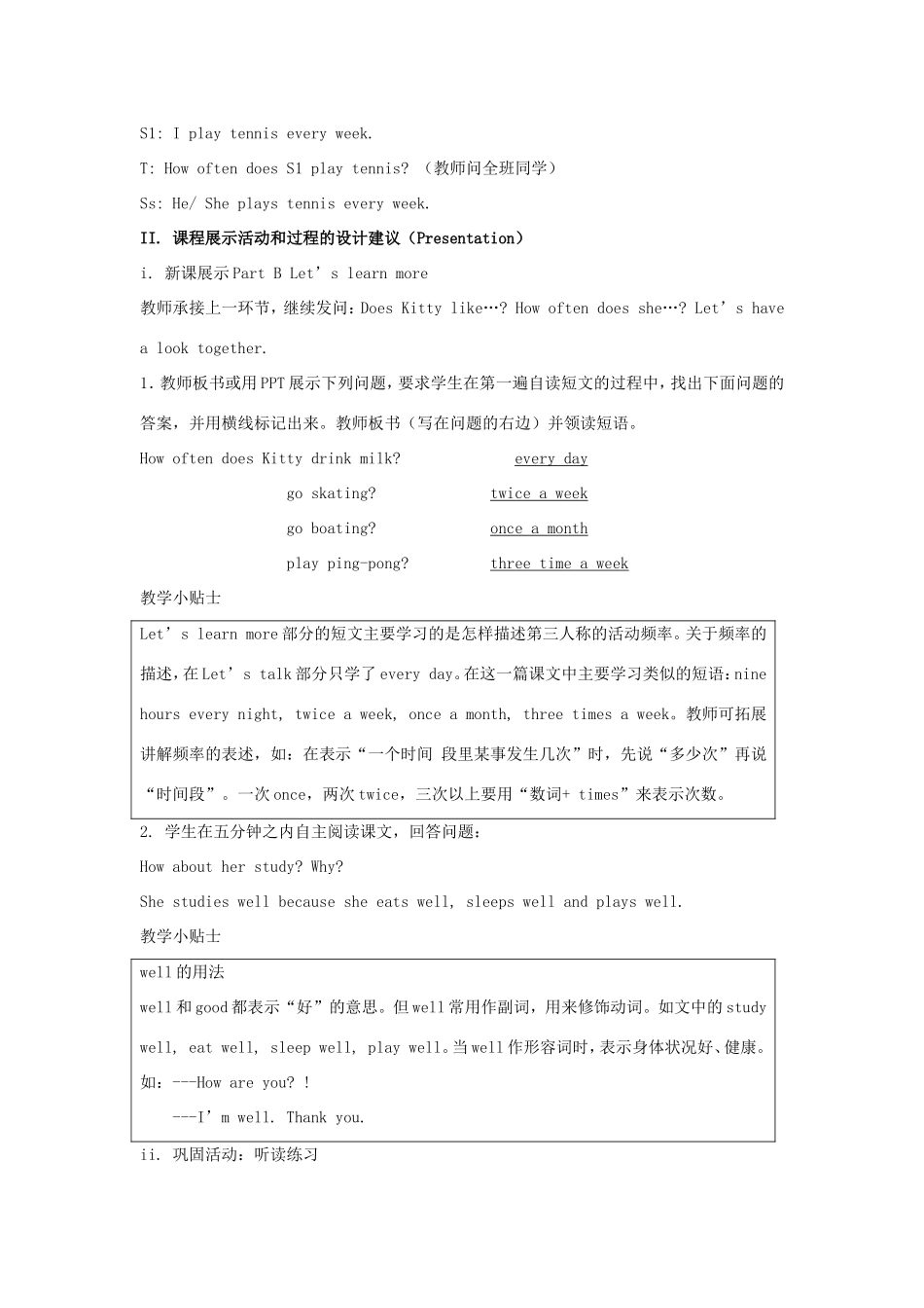 学年六年级英语上册 Unit 2 I’m Healthy（第3课时）教学设计 陕旅版（三起）-陕旅版小学六年级上册英语教案_第2页