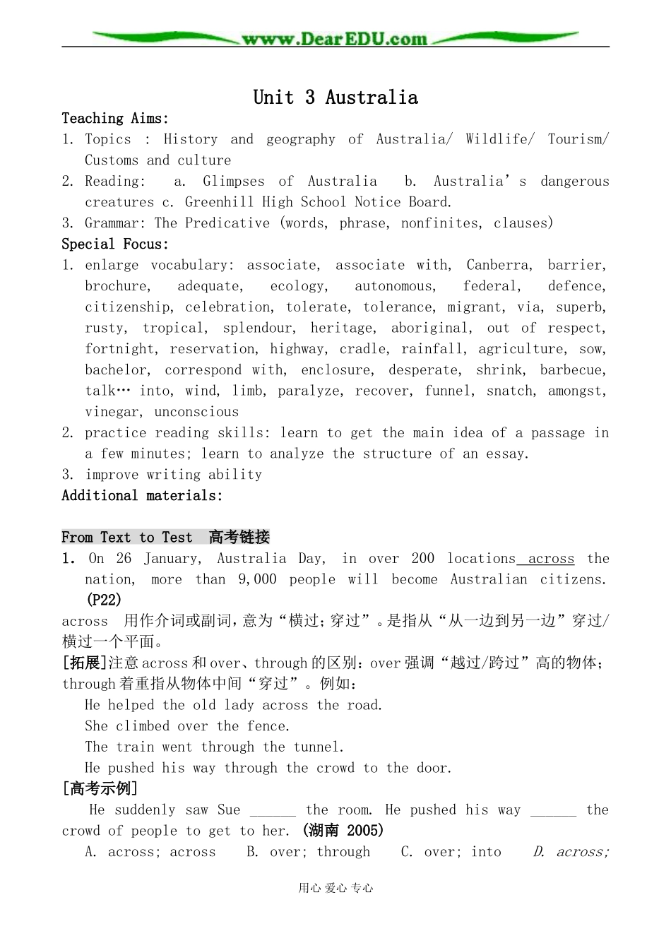 新人教版高中英语选修9Unit3 Australia教案_第1页
