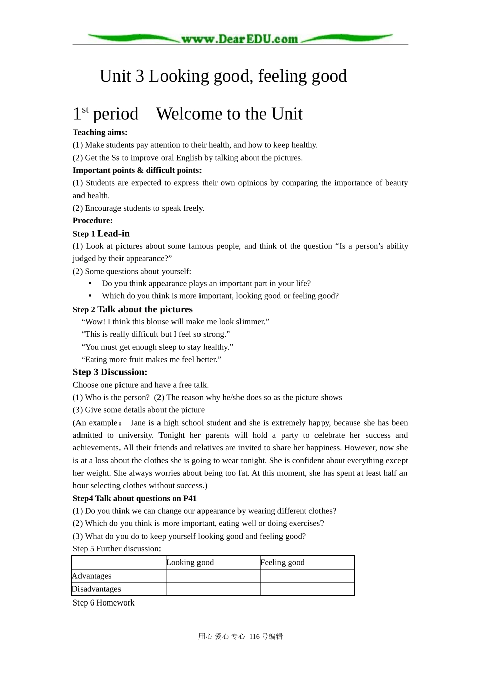 高中英语一模块三单元Unit3 共10课时教案 译林牛津版 必修1_第1页