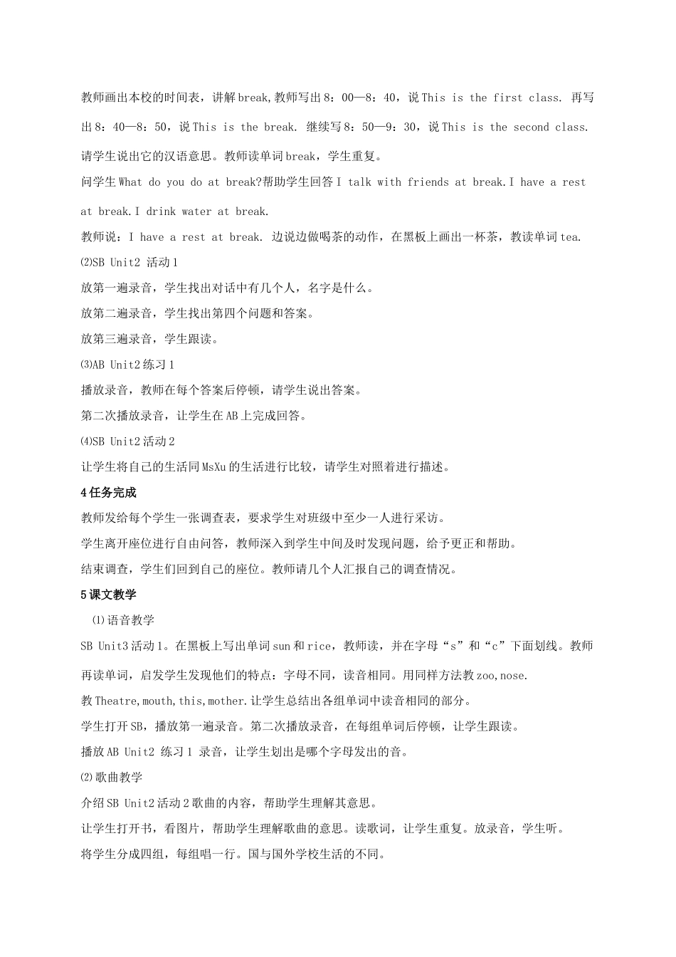 五年级英语上册 MODULE8 unit2教案 外研版_第2页