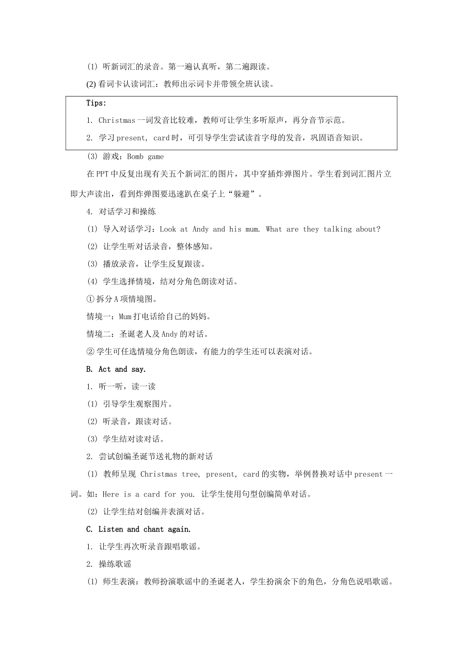 二年级英语上册 Unit 6 Happy Holidays（第1课时）教学设计 人教新起点-人教新起点小学二年级上册英语教案_第2页