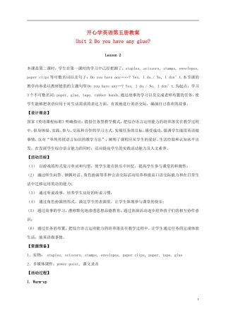 五年级英语上册 unit2 Lesson2教案 广东版开心