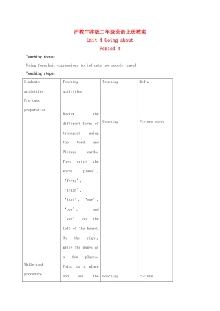二年级英语上册 Unit4 period4教案 沪教牛津版