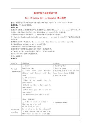 五年级英语下册 Unit 8 Eating Out in Shanghai 第三课时教案 新世纪版