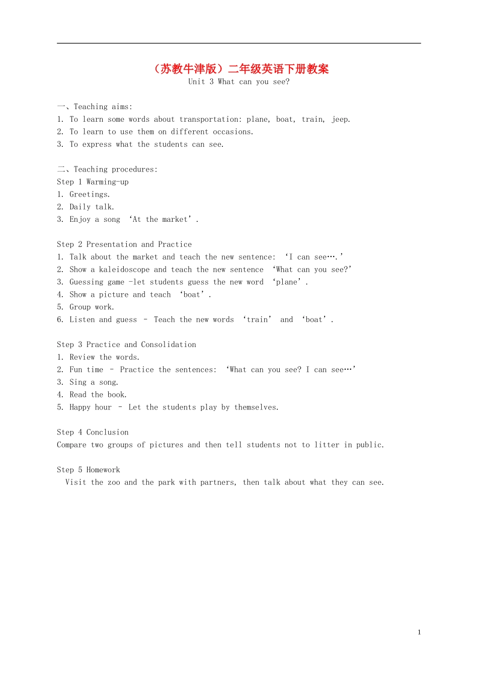 二年级英语下册 Unit 3(7)教案 苏教牛津版_第1页