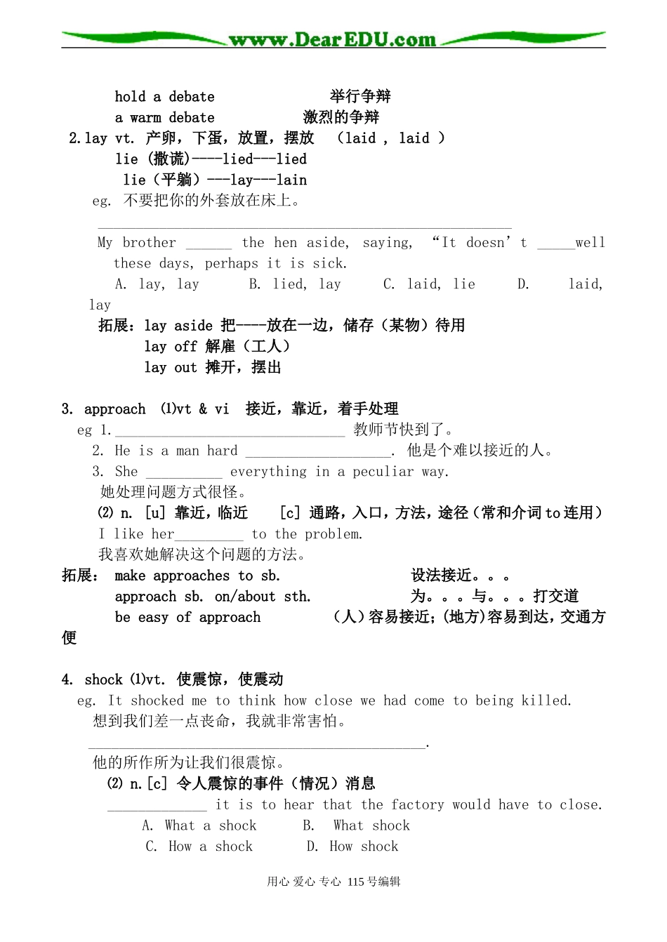 牛津版高中英语必修5Unit2 The Environment--New Words and Expressions_第2页