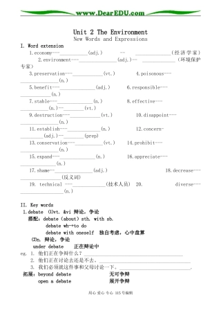 牛津版高中英语必修5Unit2 The Environment--New Words and Expressions
