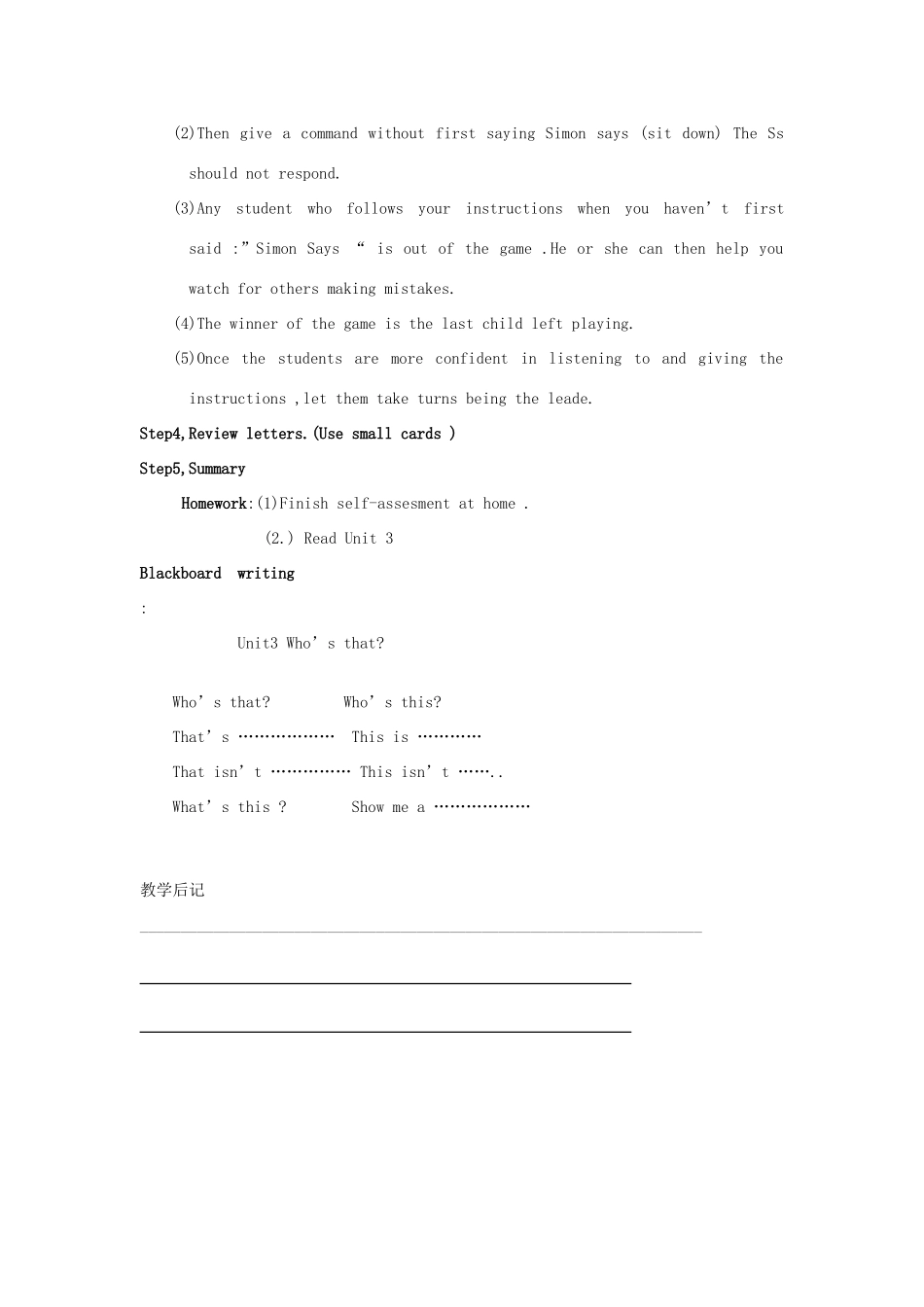 二年级英语上册 Unit 3 Who’ s that Lesson 6教学设计 北师大版-北师大版小学二年级上册英语教案_第2页