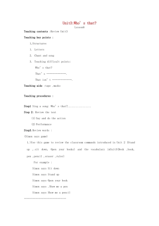 二年级英语上册 Unit 3 Who’ s that Lesson 6教学设计 北师大版-北师大版小学二年级上册英语教案