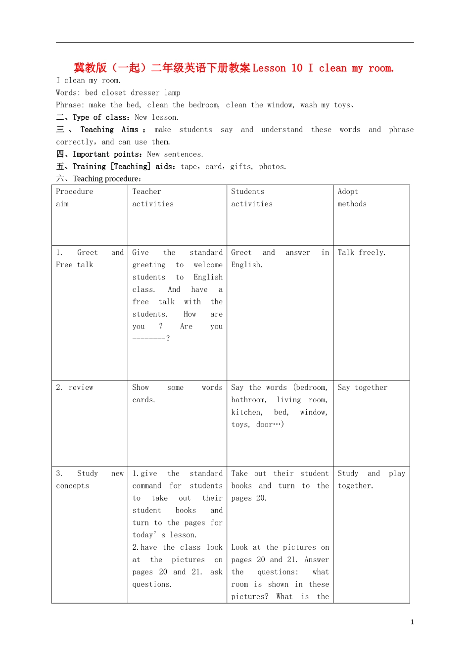 二年级英语下册 Unit 2 Lesson 10 I clean my room(1)教案 冀教版（一起）_第1页
