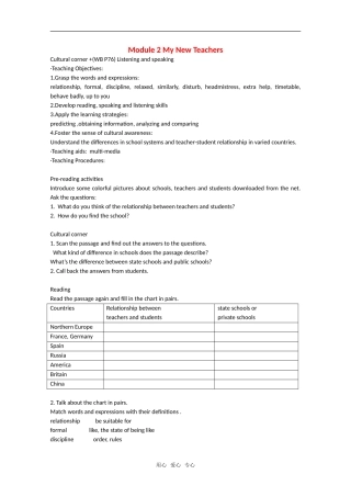 高中英语：module2 cultural corner教案（外研版必修1）