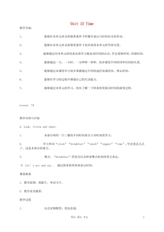二年级英语下册 Unit 13 Time教案 人教版新起点