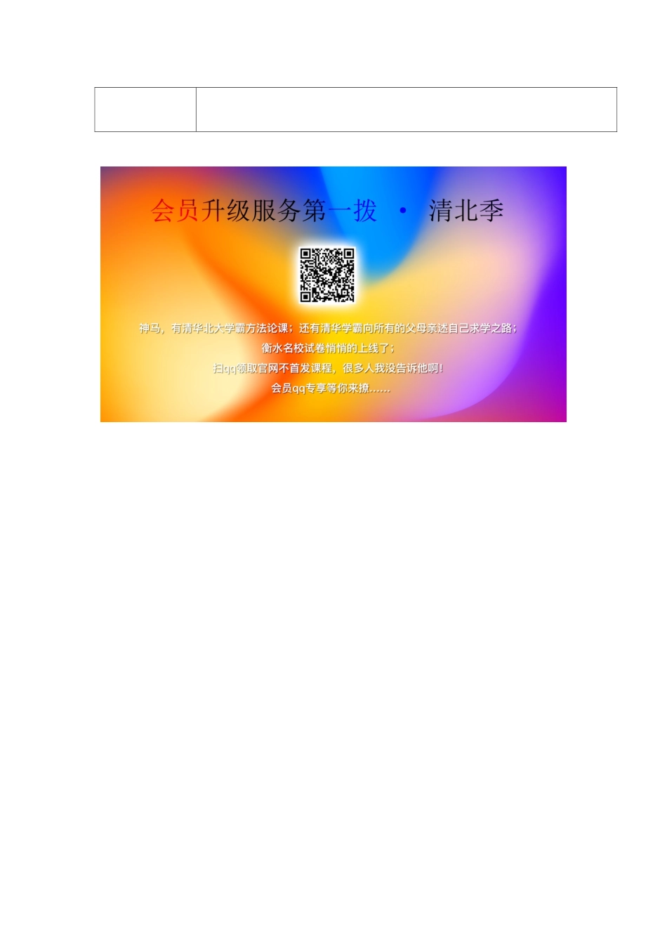五年级英语上册 Module8 Unit 2 Yesterday I went to Sam and Amy's school（第2课时）教案 外研版（三起）-外研版小学五年级上册英语教案_第3页