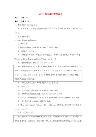 二年级英语下册 Unit 4《Time》第2课时教学设计 人教新起点-人教新起点小学二年级下册英语教案