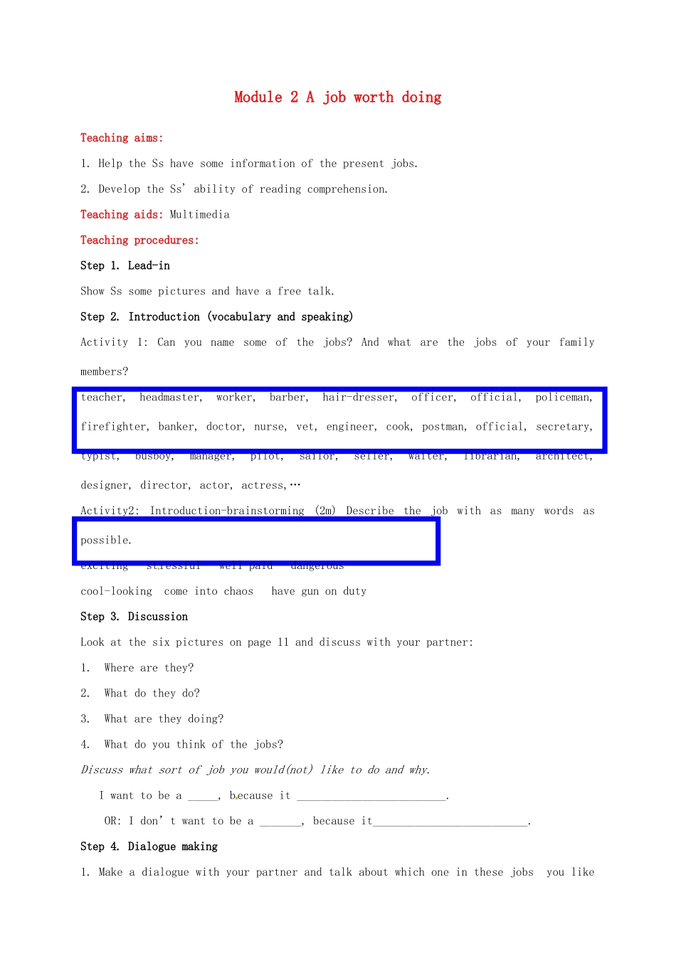 2014年秋高中英语 Module 2 A Job Worth Doing教案 外研版必修5_第1页