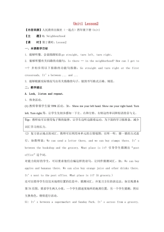学年四年级英语下册 Unit 1《My Neighbourhood》（Lesson 2）教学设计 人教新起点-人教新起点小学四年级下册英语教案