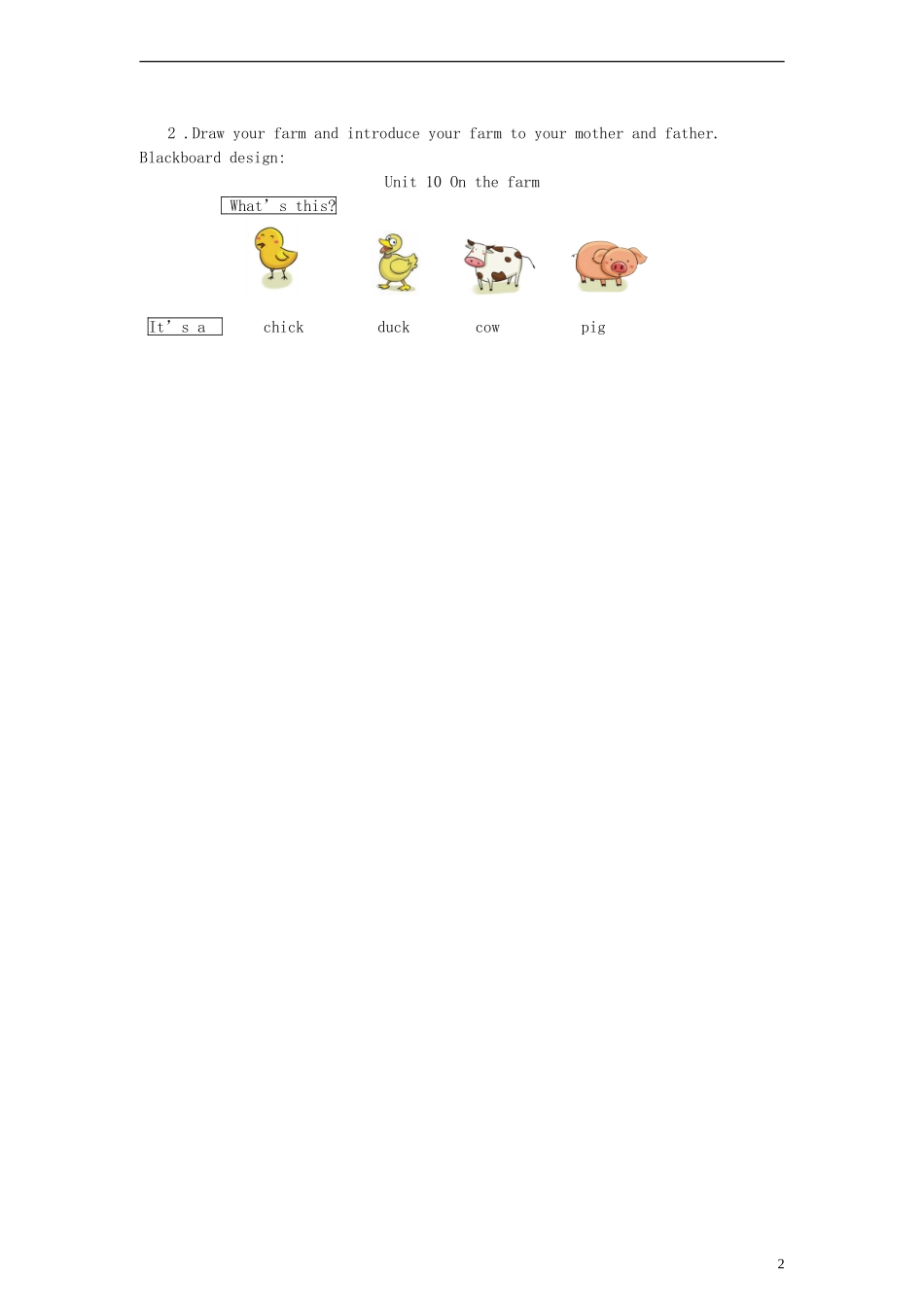 一年级英语上册 Unit10 On the farm教案 （新版）沪教牛津版_第2页