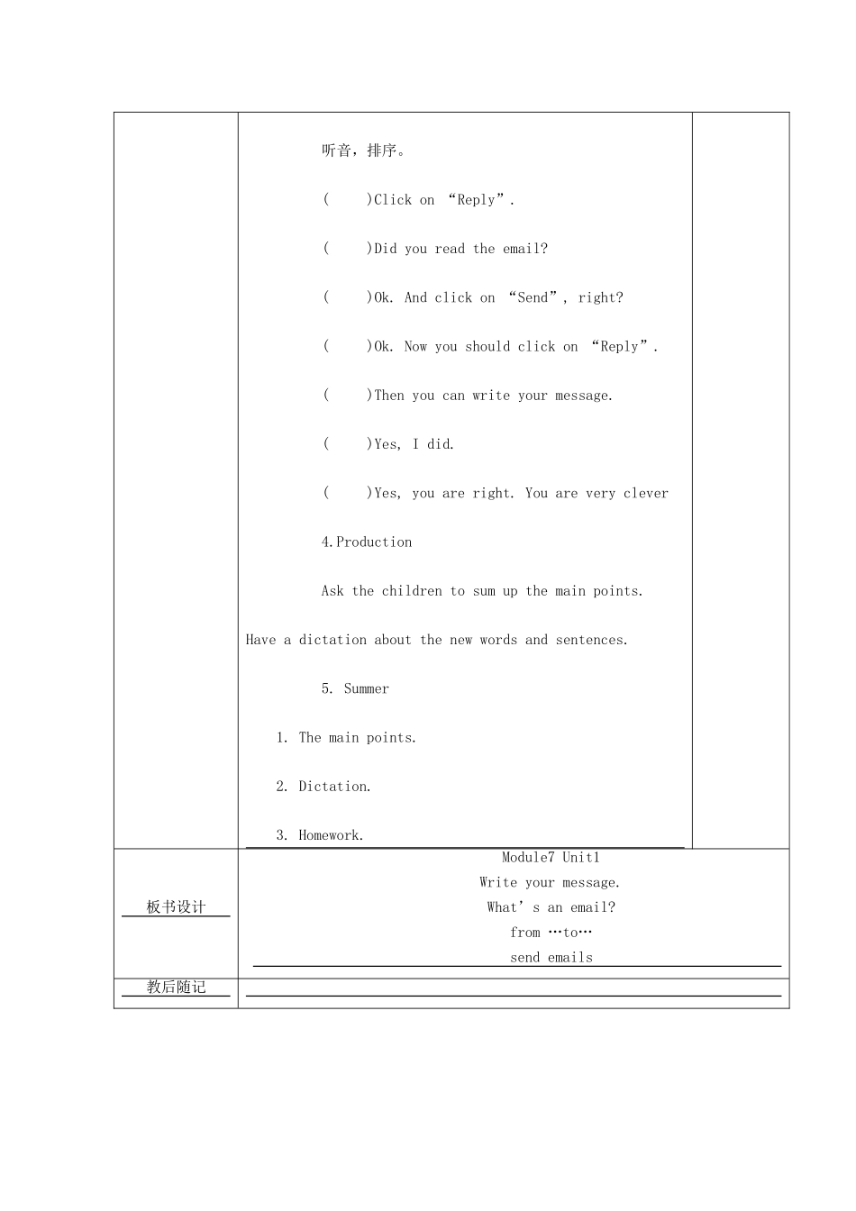 五年级英语下册 Module 7 Unit 1 My father goes to work at 8 o'clock every morning教学设计 外研版（一起）-外研版小学五年级下册英语教案_第3页