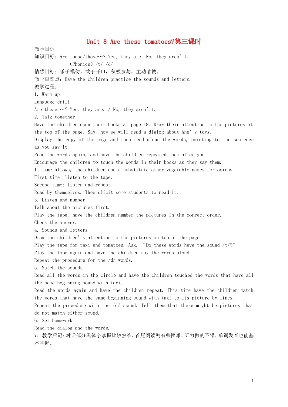 二年级英语下册 Unit 8Are these tomatos(6)教案 北师大版_第1页