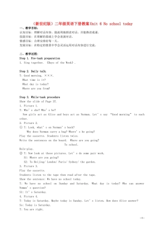 二年级英语下册 Unit 6 No school today(4)教案 新世纪版