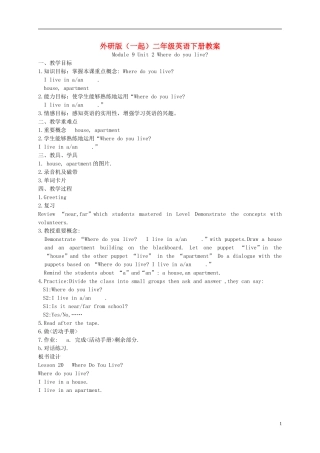 二年级英语下册 Module 9 Unit 2(2)教案 外研版（一起）