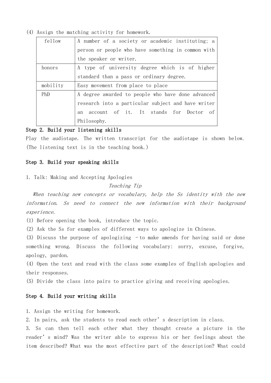 冀教版高中英语必修5Unit3 The story of success_第3页