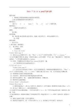 二年级英语下册 Unit 7Is it a pear(9)教案 北师大版