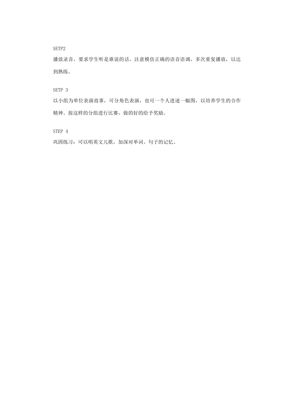 二年级英语上册 Unit 1 Family（lesson3-4）教案 人教新起点-人教新起点小学二年级上册英语教案_第3页