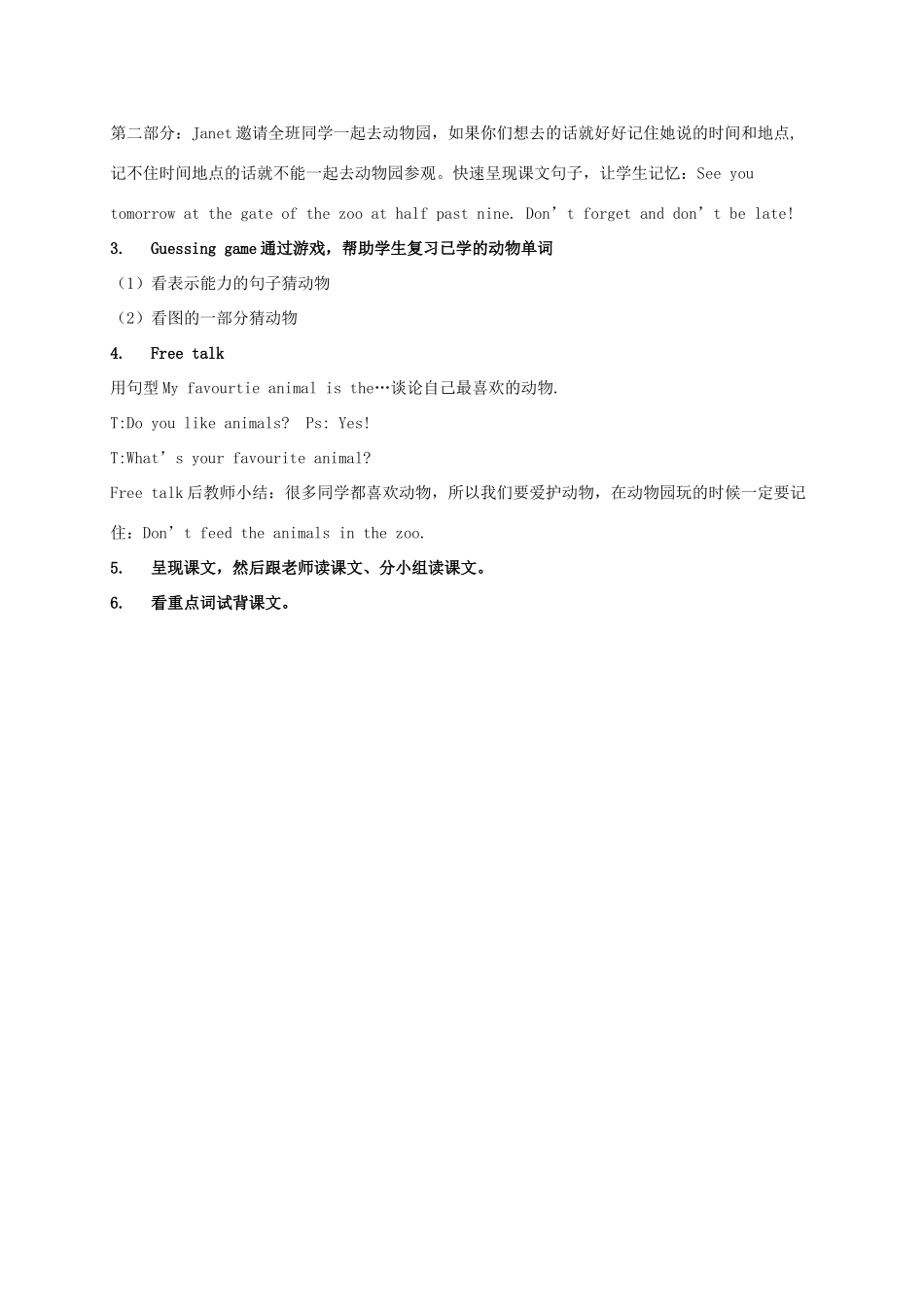 五年级英语上册 Module 5 Unit 13(10)教案 广州版_第2页