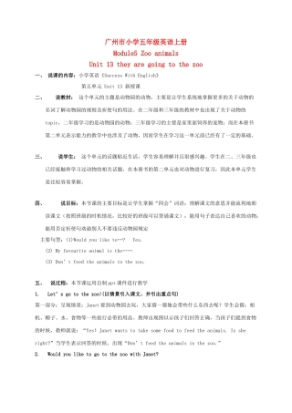 五年级英语上册 Module 5 Unit 13(10)教案 广州版