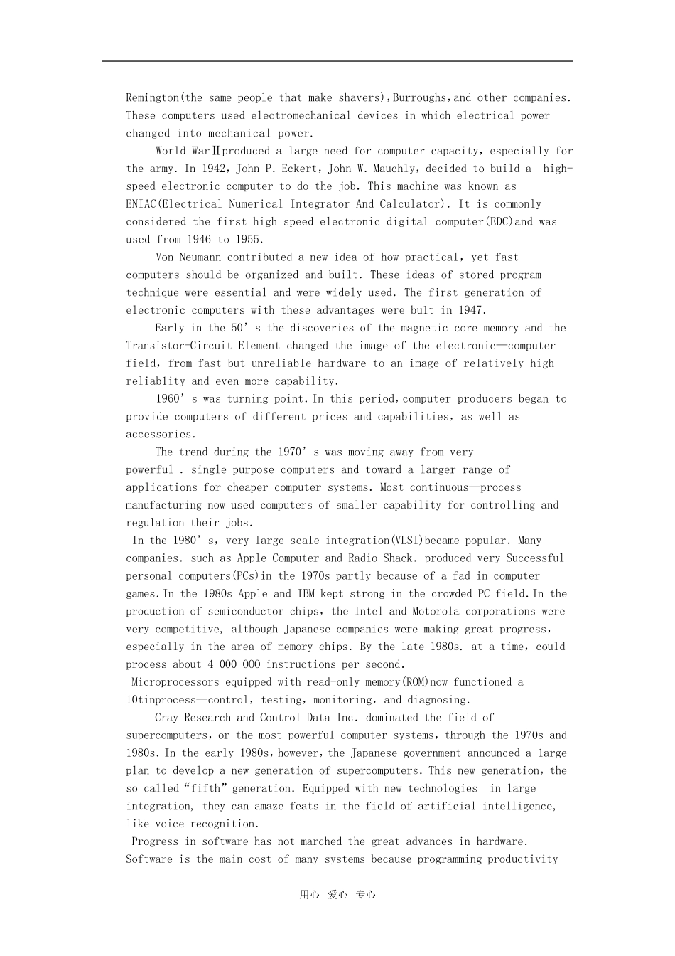 【精品】高一英语上册 nit9 Technology(第一课时)教案 大纲人教版第一册_第3页