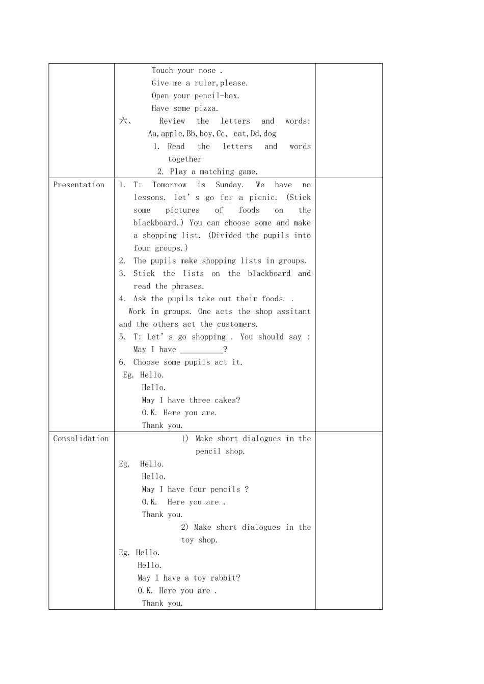 二年级英语上册 Unit 2 Period 4-5教案 沪教牛津版_第2页