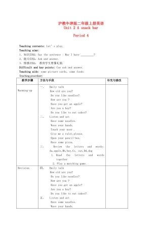 二年级英语上册 Unit 2 Period 4-5教案 沪教牛津版