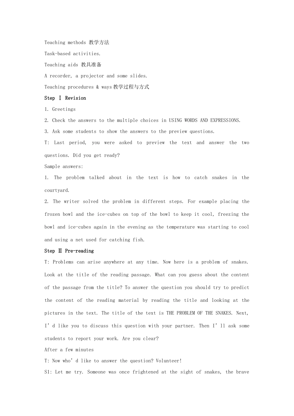 云南省陇川县第一中学高中英语《Unit 3 Inventors and inventions》阅读1教案 新人教版选修8_第2页