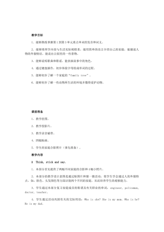 二年级英语上册 Unit4 Revision教案 人教新起点