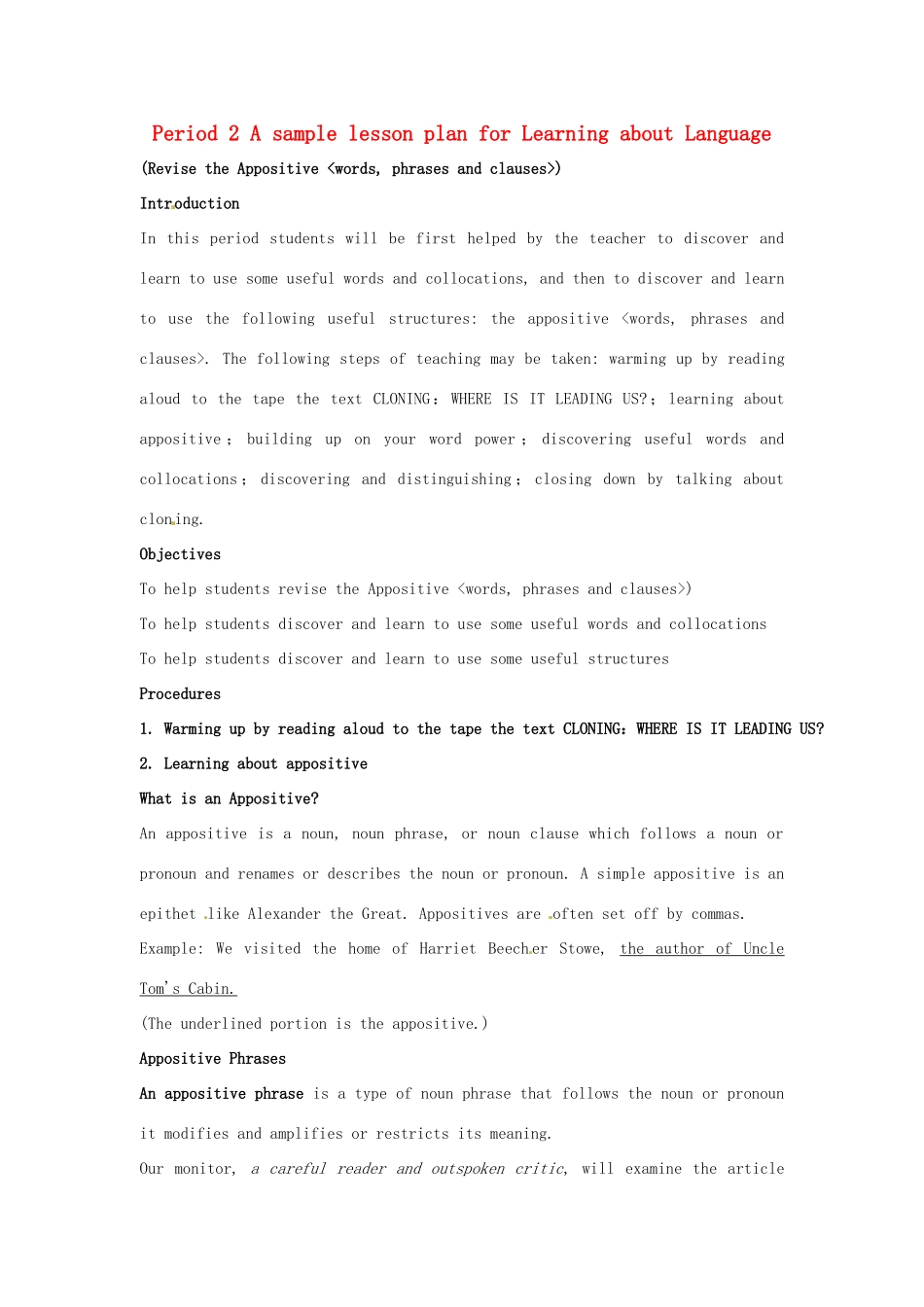 2014-2015学年高中英语 Unit 2 Period 2 A sample lesson plan for Learning about Language教学设计 新人教版选修8_第1页