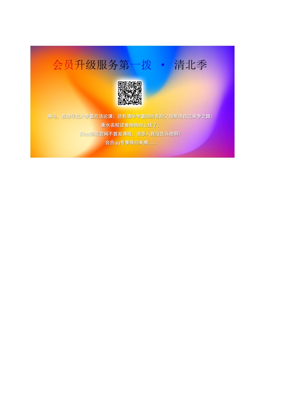 六年级科学下册 第一单元 微小世界 7 用显微镜观察身边的生命世界(三)教案1 教科版-教科版小学六年级下册自然科学教案_第3页